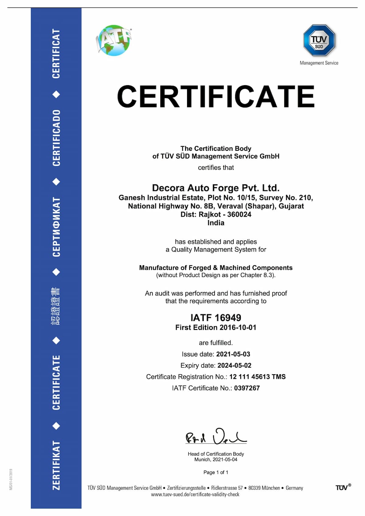IATF 16949 Certificate
